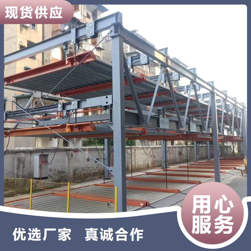 机械车位租赁合同通用版免费出厂价