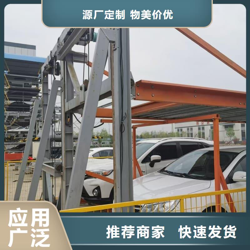 机械车位租赁合同企业-价格优惠