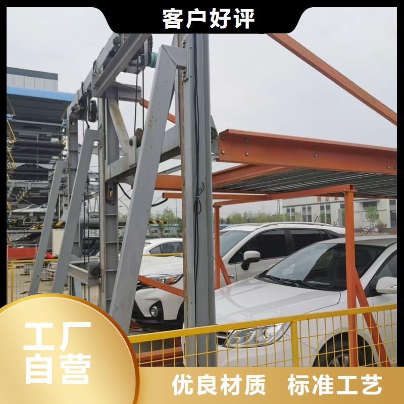 立体车库租赁厂家-专心做产品