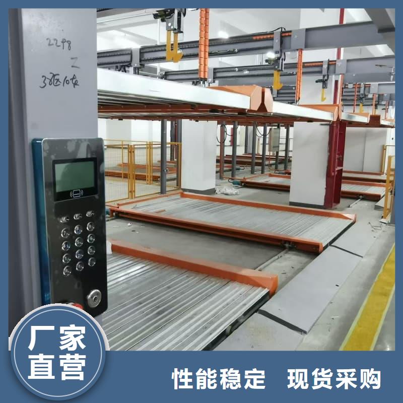 机械车位租赁价格厂家批发