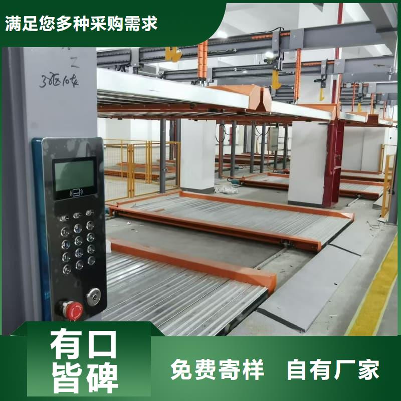 质量可靠的机械车位租赁生产厂家