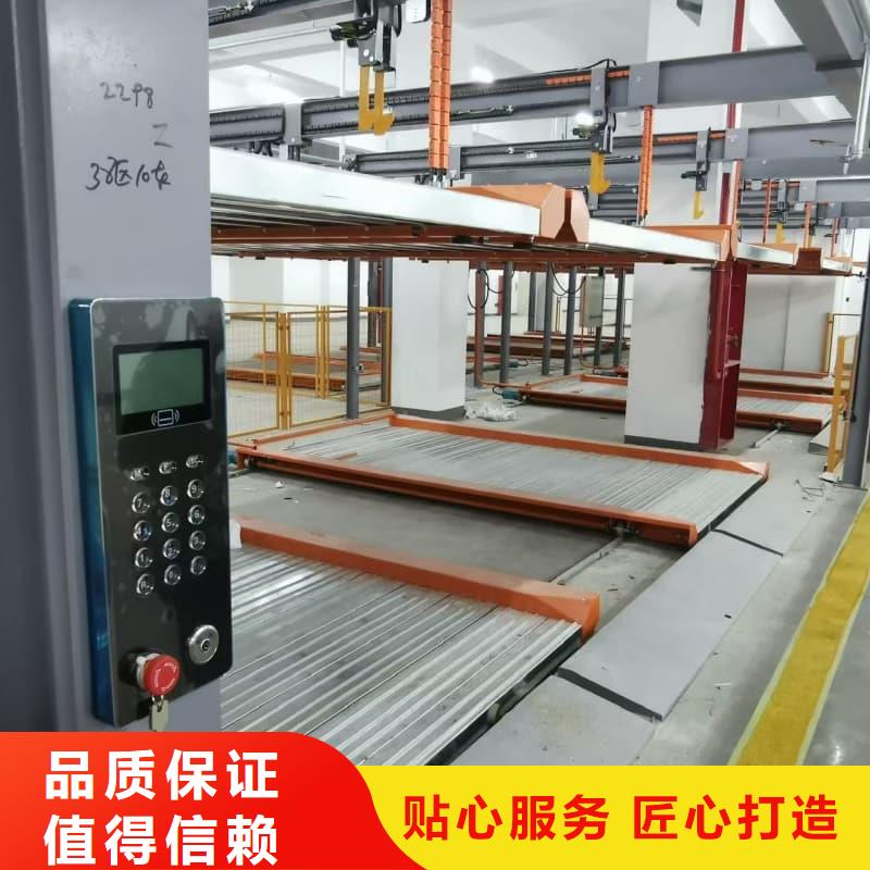 机械车位租赁合同自产自销