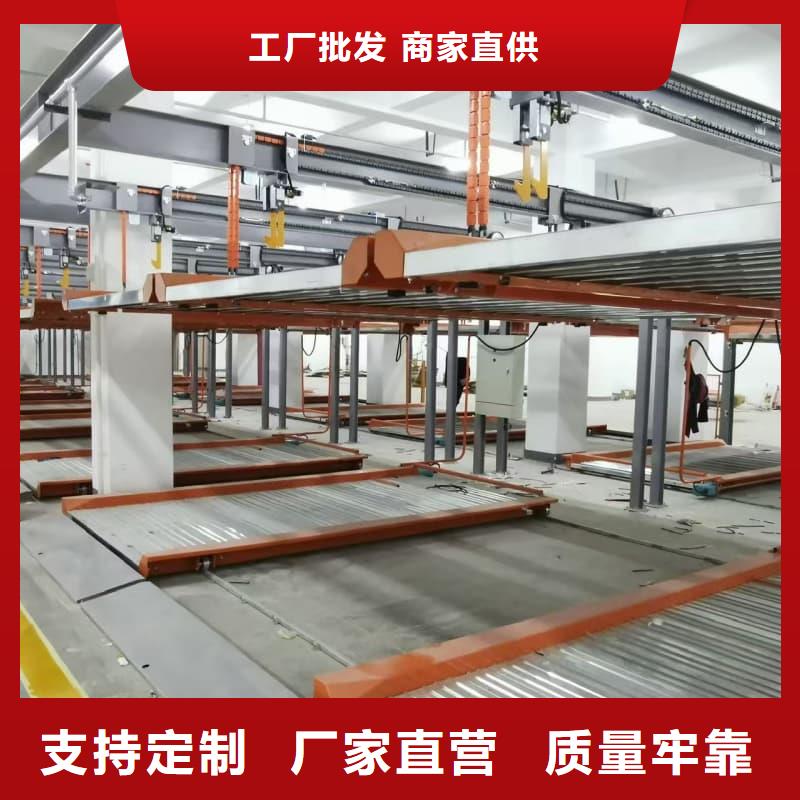 机械车位租赁价格下单即发货