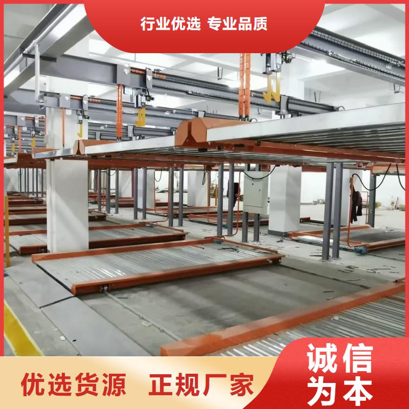 机械车位租赁规格齐全