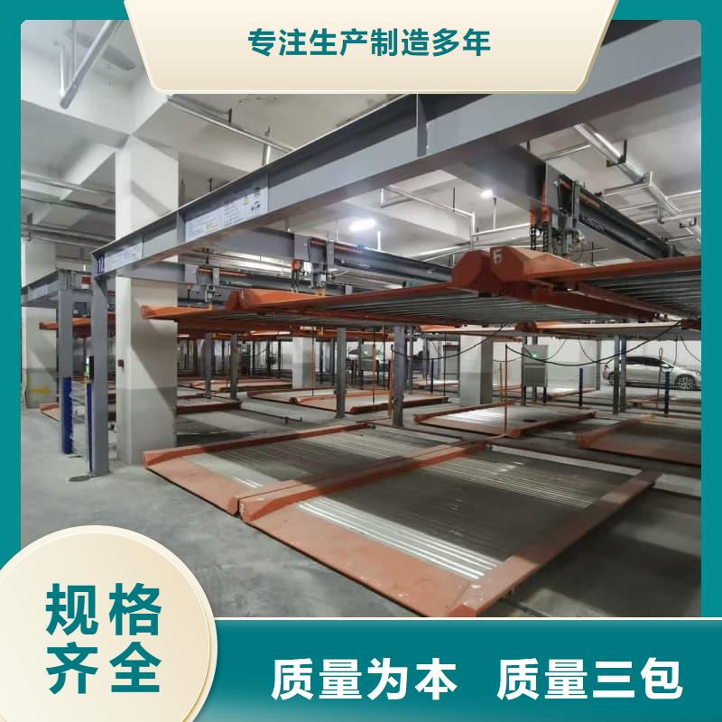 机械车位租赁招标质量保真