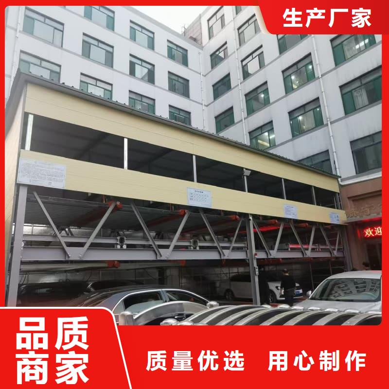 机械车位租赁合同通用版免费选材用心