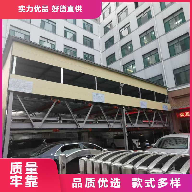 机械车位租赁合同现货齐全
