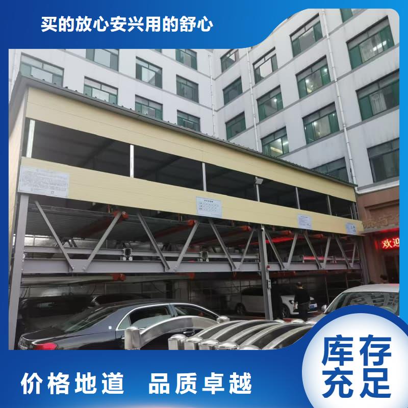 值得信赖的机械车位租赁合同基地