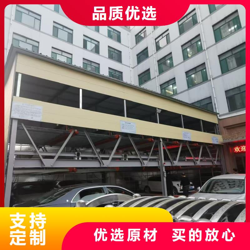 价格行情:机械车位二层怎么下来