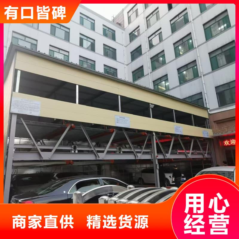 发货及时的机械车位租赁合同简单版公司
