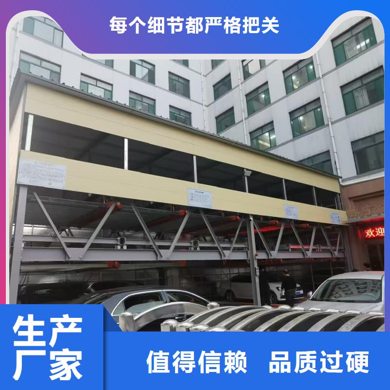 机械车位租赁合同简单三个步骤厂家-全国接单