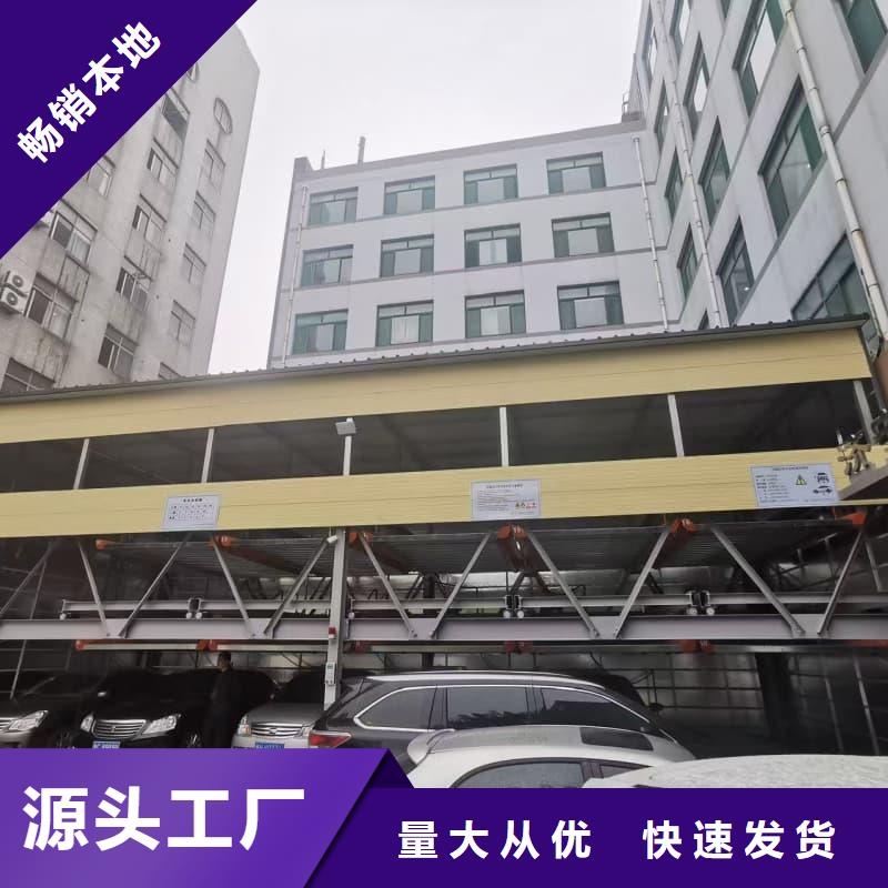 卖机械车位租赁公司的厂家