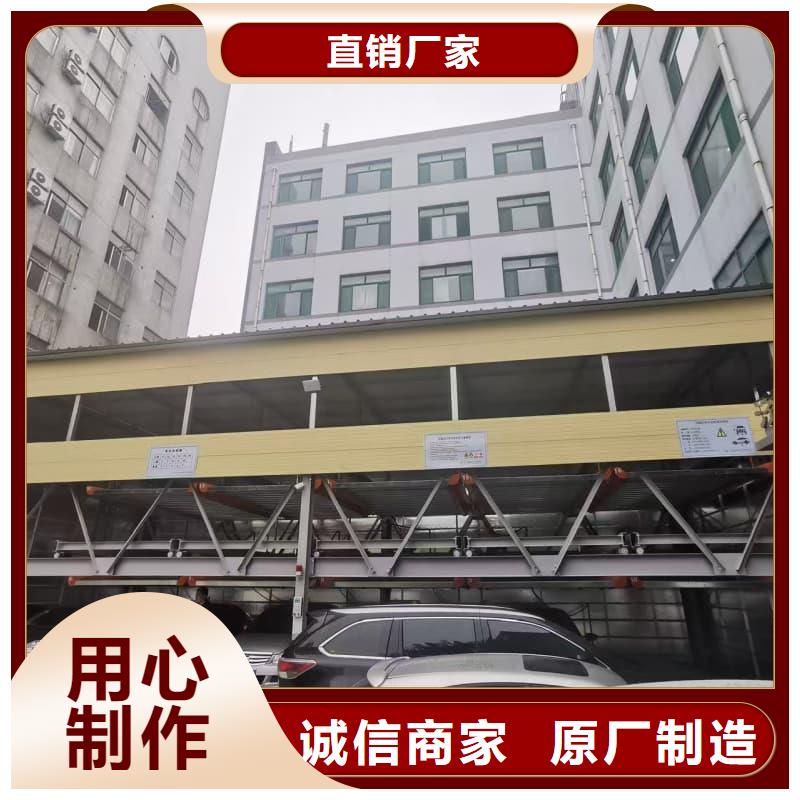 机械车位租赁-踏踏实实做产品