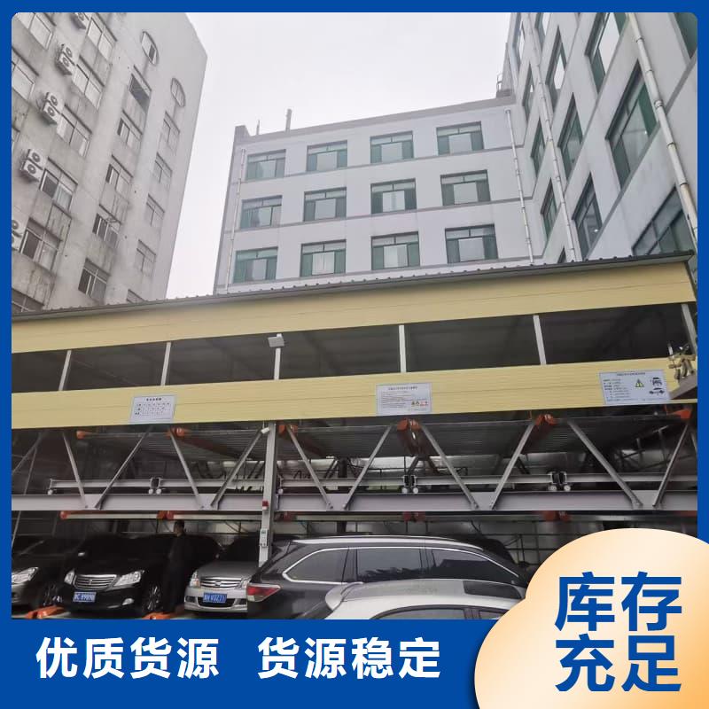 机械车位租赁合同简单版品质优良