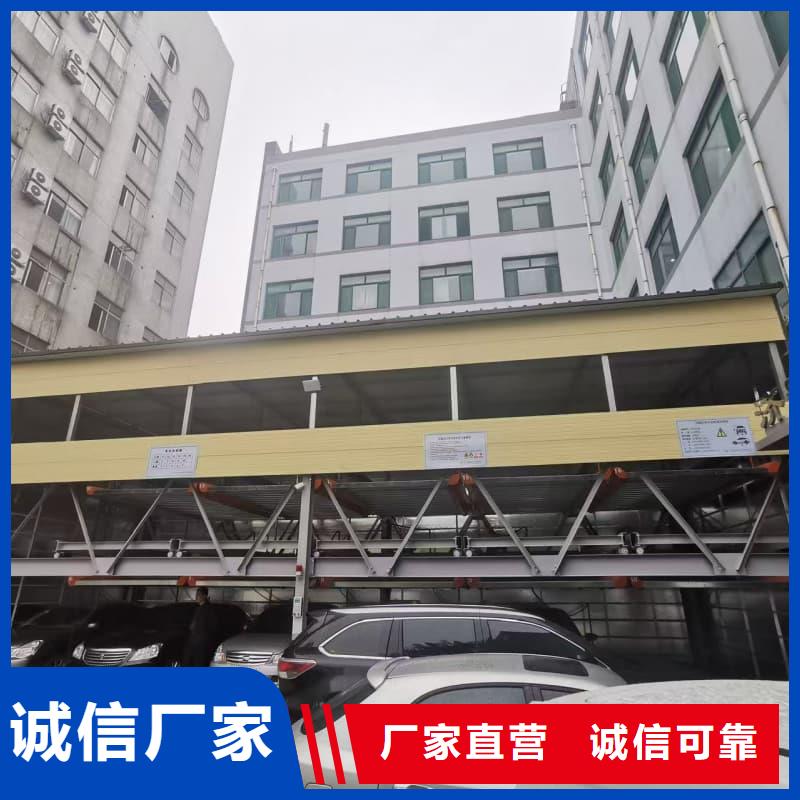 值得信赖的机械车位租赁合同基地