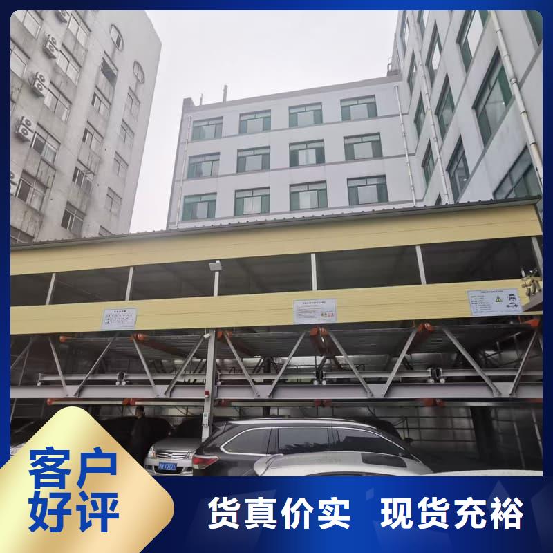 机械车位租赁招标用途