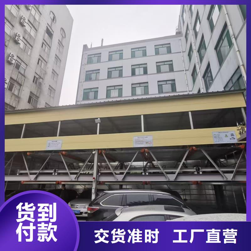 订购机械车位租赁公司