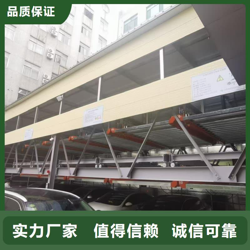 机械车位租赁厂家电话质量优质的厂家