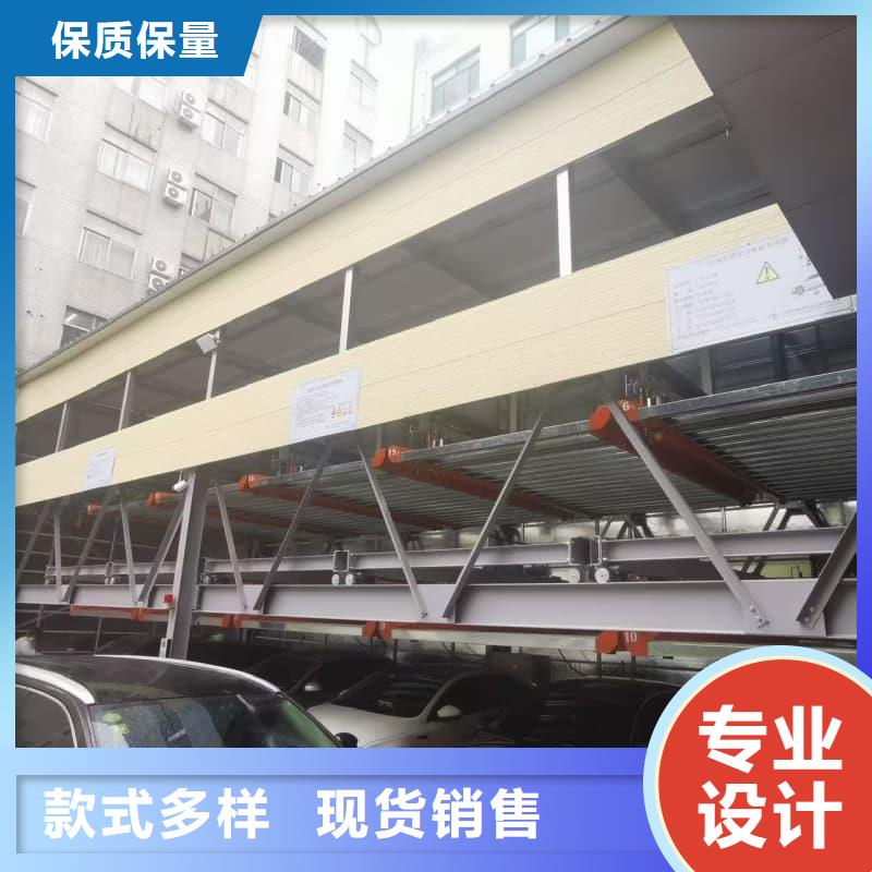 规格齐全的机械车位租赁合同简单三个步骤生产厂家