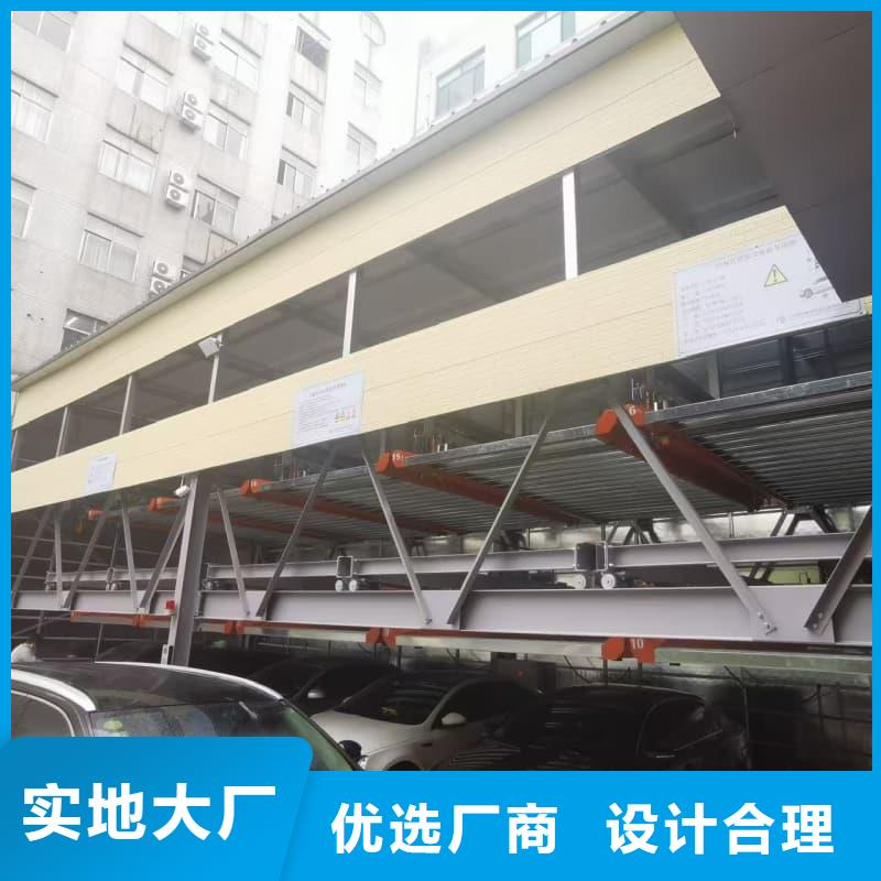 订购机械车位租赁厂家电话
