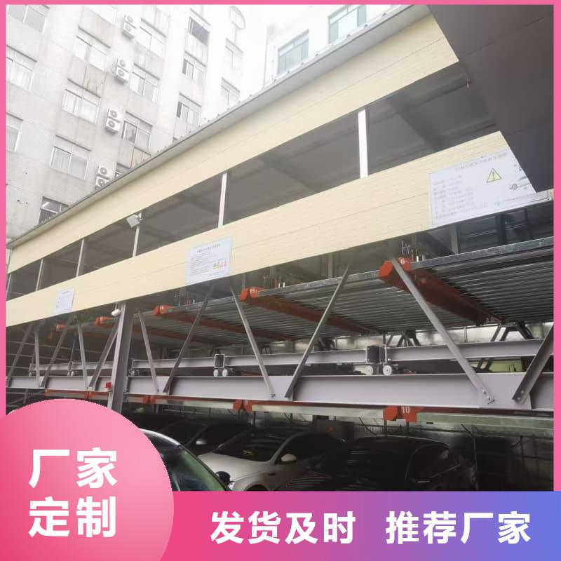 机械车位租赁合同超高性价比