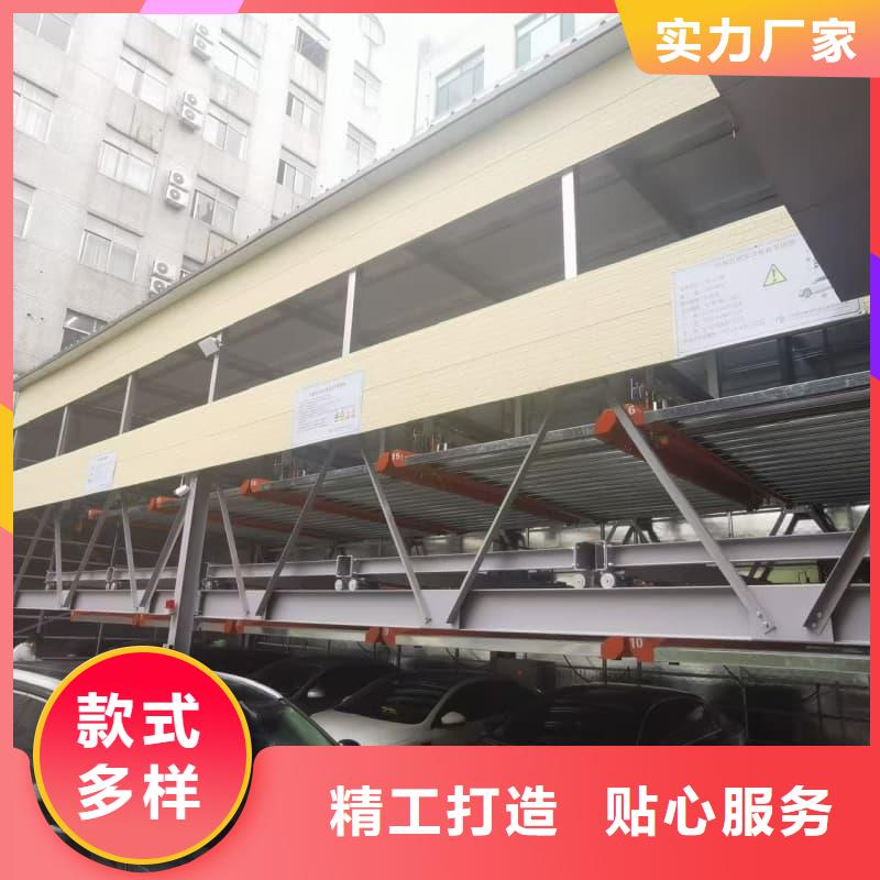 机械车位租赁厂家电话-钜惠来袭