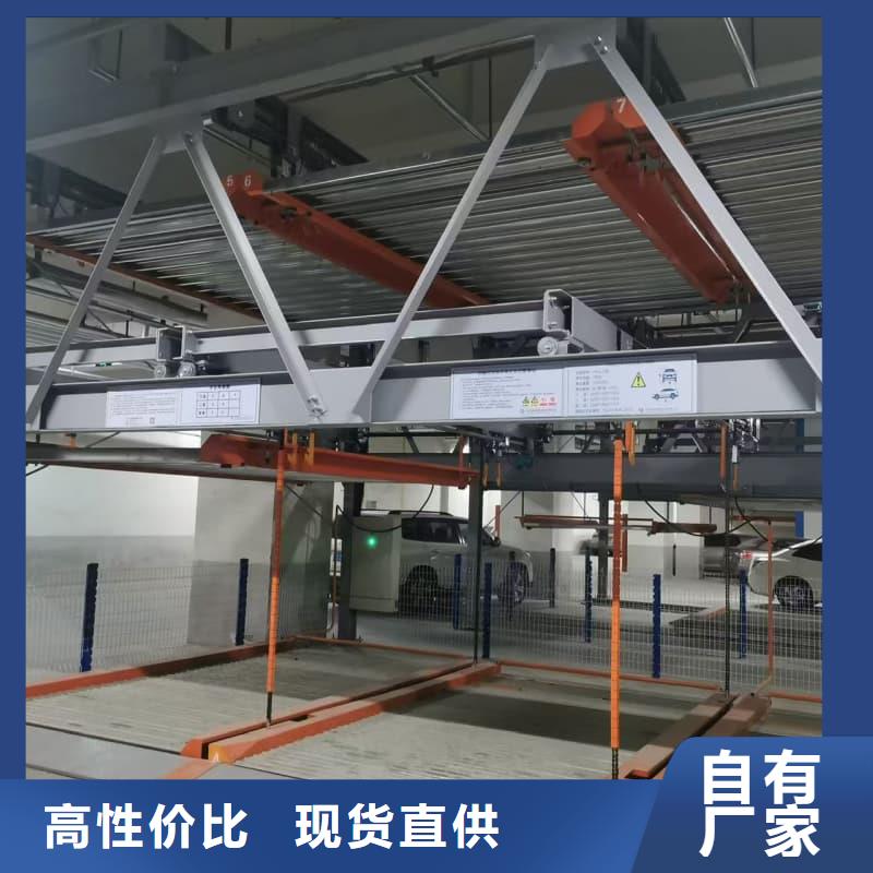 机械车位租赁合同转让协议厂家，价廉