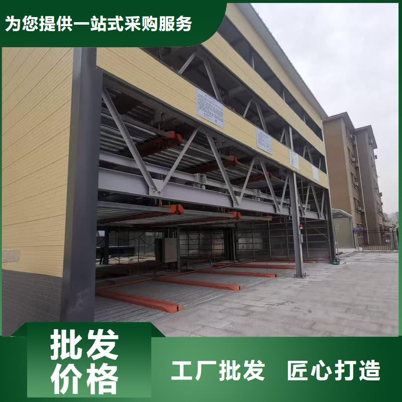 质优价廉的机械车位多少钱一个月基地