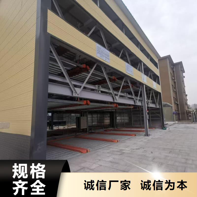 销售机械车位租赁厂家电话_优质厂家