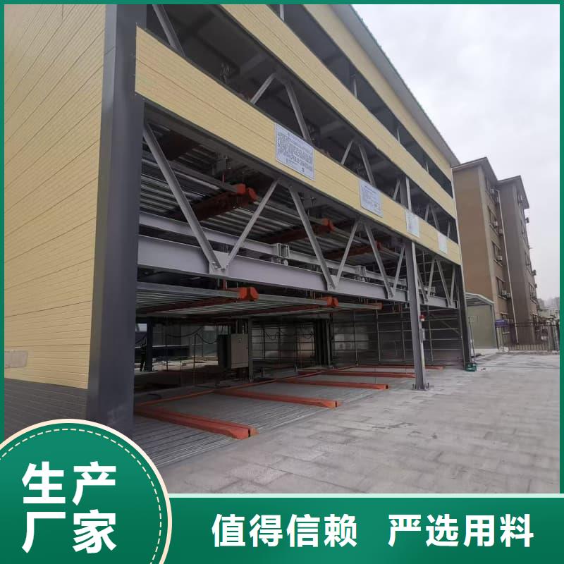 供应机械车位租赁价格的批发商