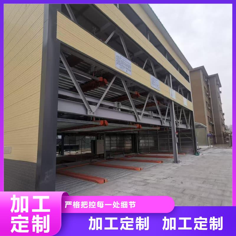 机械车位租赁价格现货供应-可定制