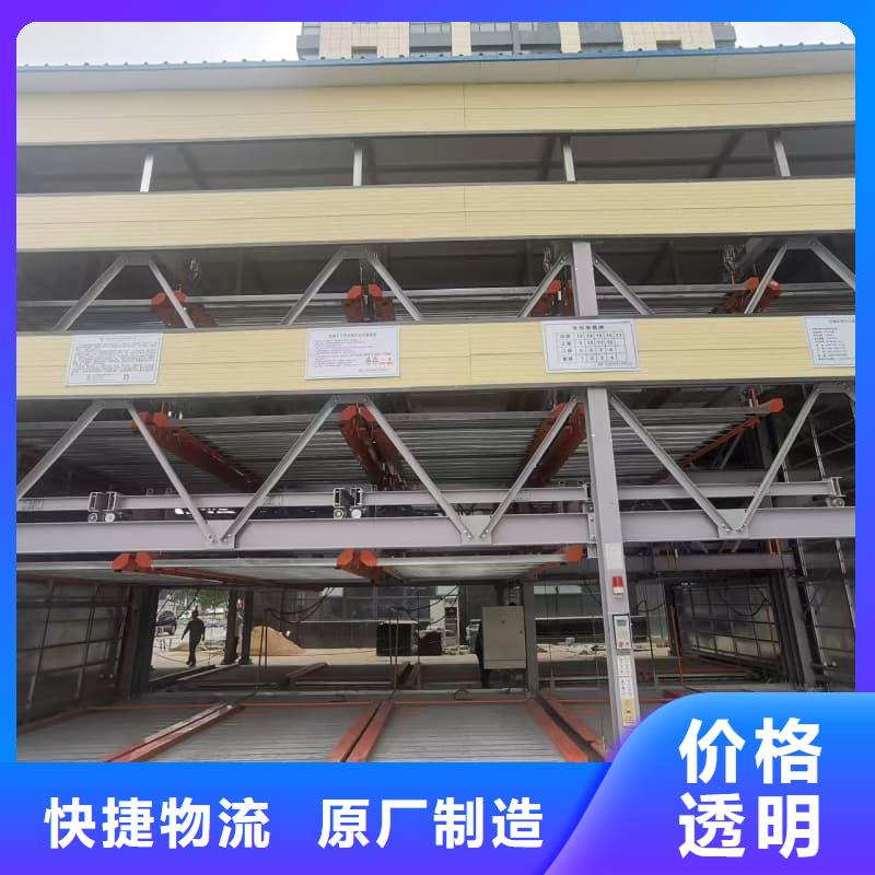 机械车位租赁合同简单三个步骤-点击了解更多