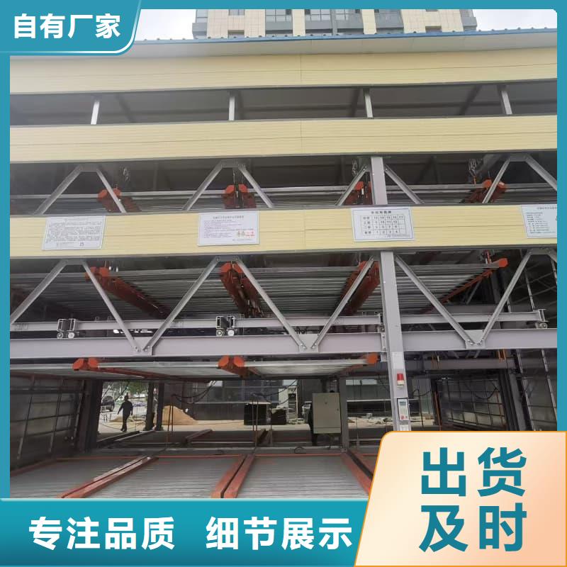机械车位租赁规格齐全