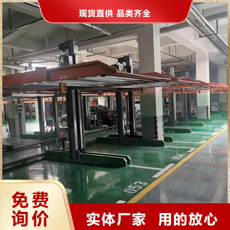 现货供应机械车位租赁合同_实力厂家