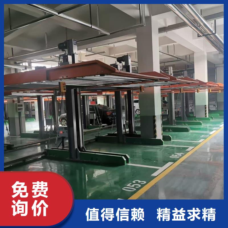 机械车位租赁合同简单版无差价直销
