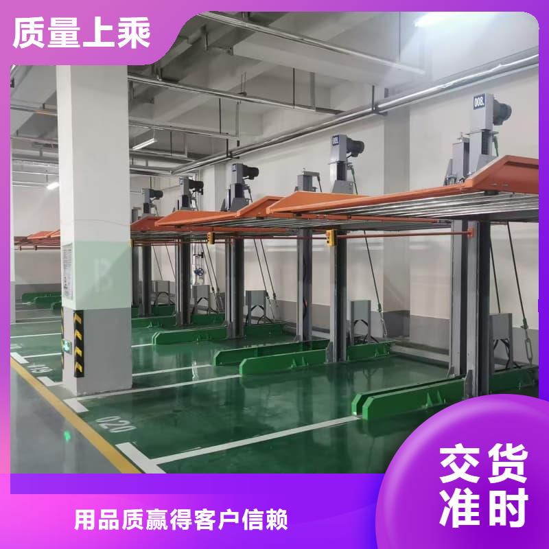 机械车位租赁合同品质有保证
