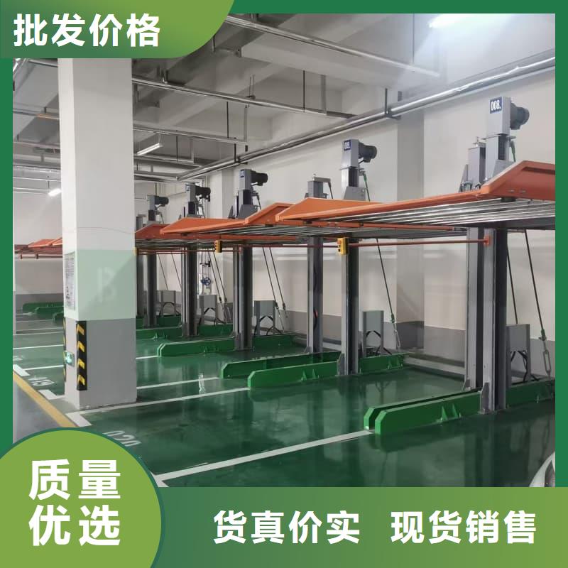 机械车位租赁发货快