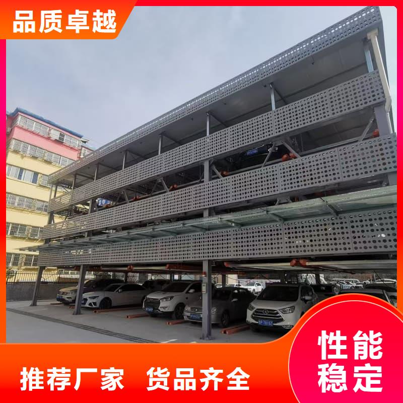 支持定制的机械车位租赁合同经销商