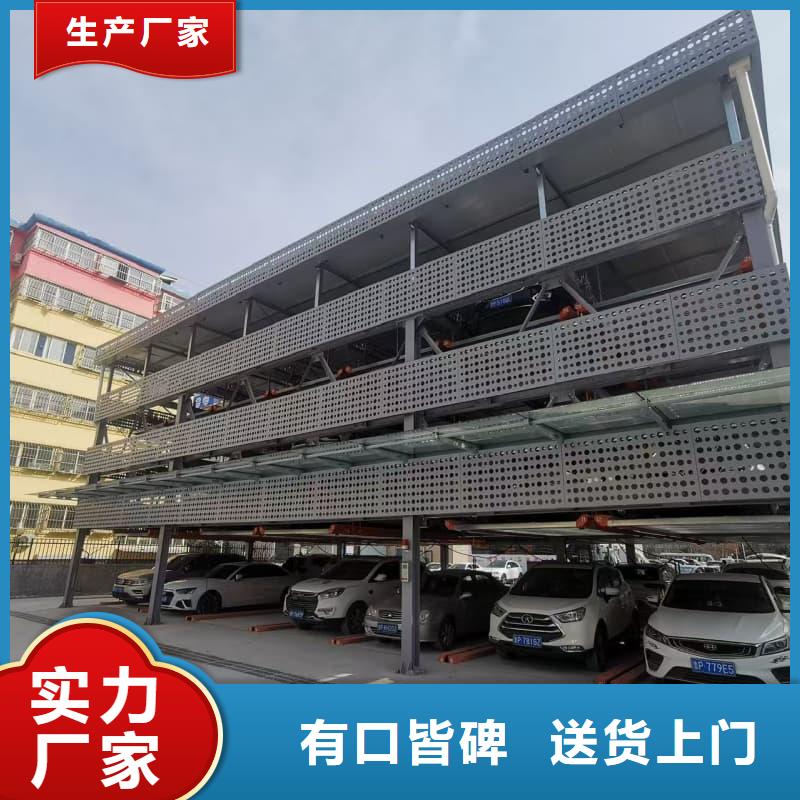 机械车位可以出租吗不满意可退货