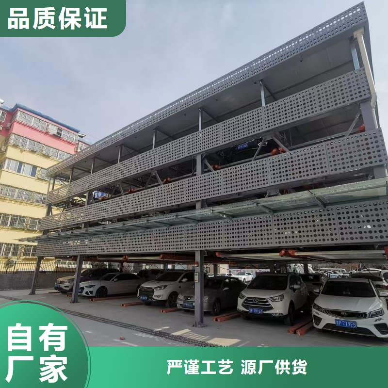 采购机械车位租赁合同必看-售后保证