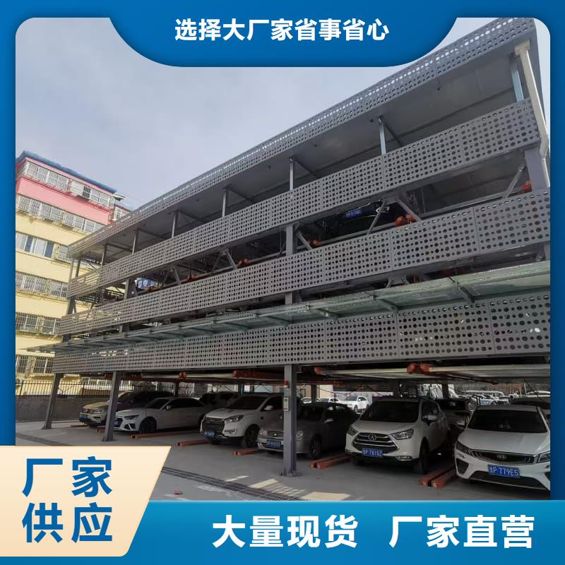 机械车位租赁公司生产公司