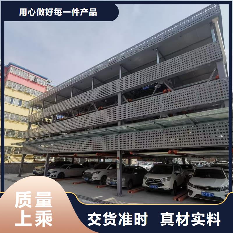 机械车位租赁厂家电话匠心品质