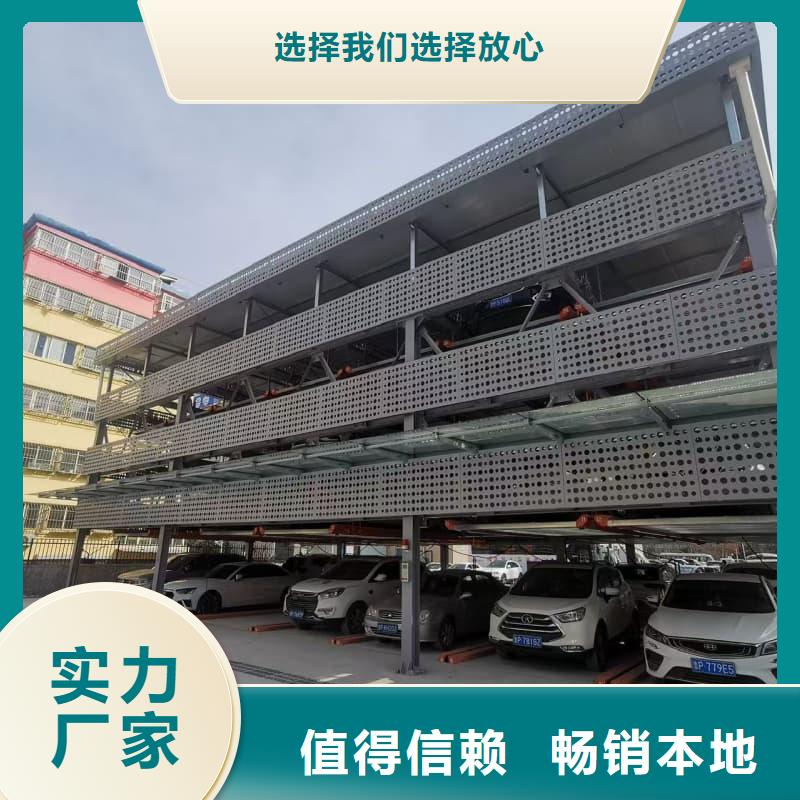 机械车位租赁合同还是我们品质好