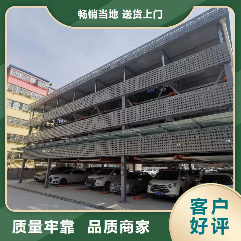 机械车位租赁合同厂家发货快