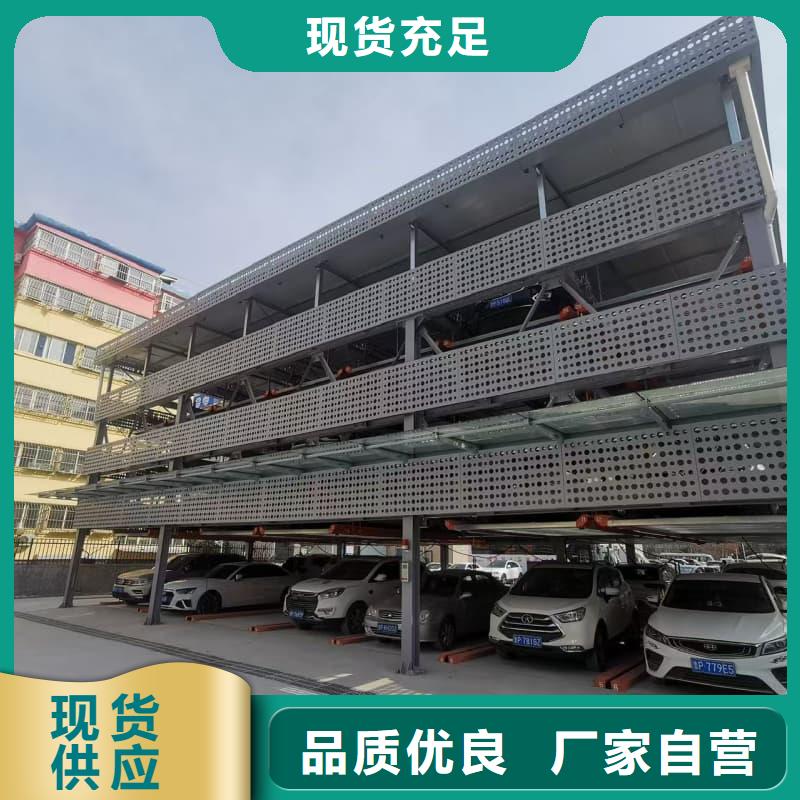 重信誉立体车库租赁招标公告厂家