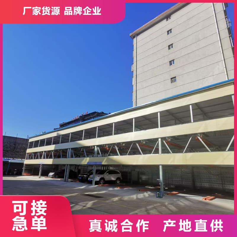 机械车位租赁合同简单版品质优良
