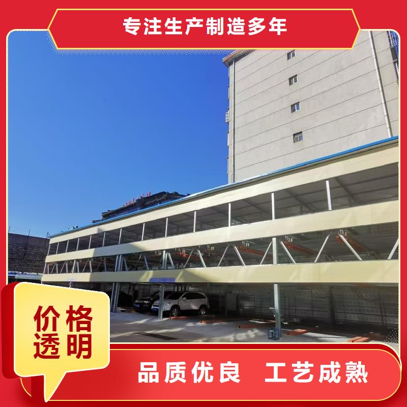 机械车位租赁合同模板免费范本货比三家再购买