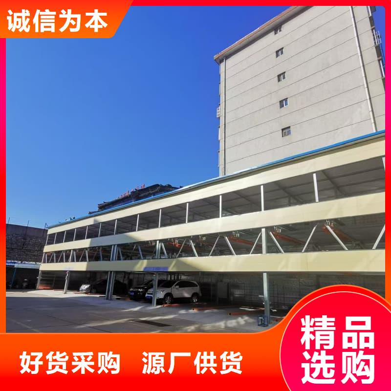 机械车位多少钱一个月大量现货