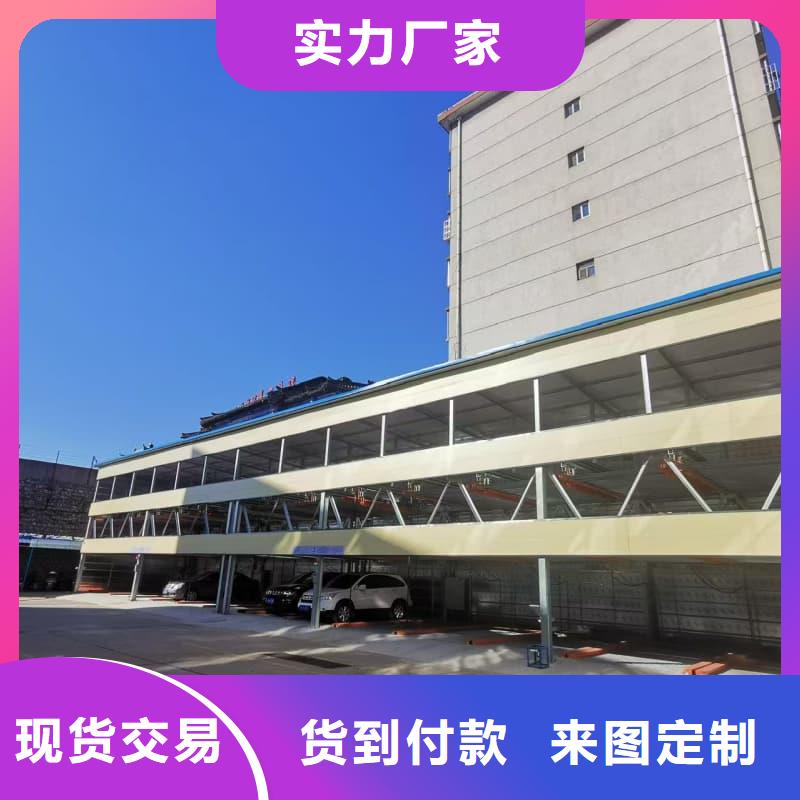 机械车位租赁厂家电话-机械车位租赁厂家电话规格全