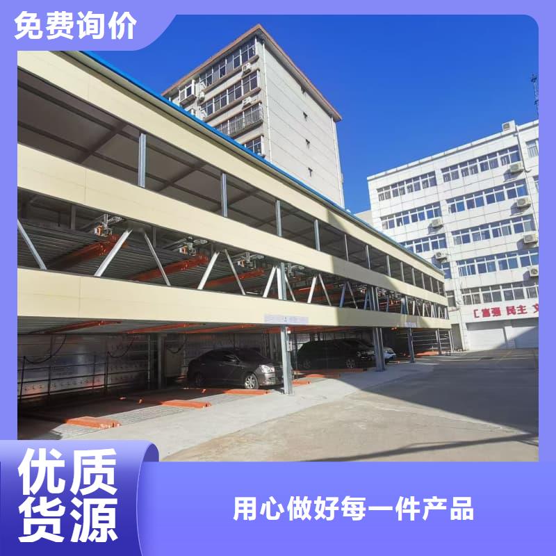机械车位租赁包邮